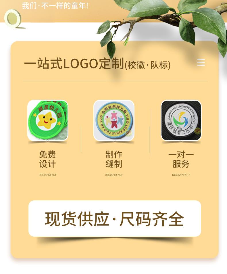 详情页_02