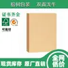 Fabricante de Guangdong Dongguan, Etiquetas colgantes de papel kraft, Carpetas de archivo, Papel kraft amarillo claro, Se pueden cortar en pedazos, Gran cantidad, Excelente precio