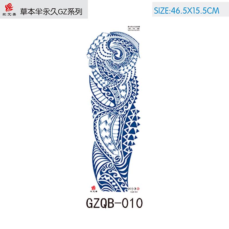 GZQB-010