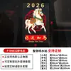 Decoração de Cena de Vitrine de Shopping Center para o Dia de Ano Novo 2026 Adesivos de Vitrine Ano do Cavalo Adesivos Estáticos de Boa Sorte Adesivos de Vidro de Pônei Desenho Animado