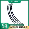 Compatível com Montagem de Mangueira Hidráulica Songxiao PC200-7 20Y-62-41191 Mangueira de Óleo para Escavadeira