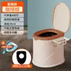 Inodoro Portátil de Plástico para Hogar, Adultos, Ancianos, Mujeres Embarazadas, Silla de Baño para Inodoro, Escupidera a Prueba de Olores, Cubo para Orina, Recipiente con Tapa