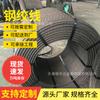 Corda de Aço Galvanizado para Concreto 15,2 mm Corda de Aço Não Aderente Pré-Tensionada para Ponte de Túnel Rodoviário de Tianjin