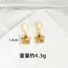Collar Transfronterizo de Oro de Arena Vietnamita, Estilo Lujo Ligero, Pendientes de Flor de Cinco Pétalos con Circonita para Mujer, Sensación de Gama Alta de Nicho, Joyería de Retención de Color Duradera