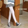 Meia-calça Média de Outono/Primavera Transfronteiriça, Leggings Cor da Pele, Meia-calça Fina de Veludo Anti-Puxões para Realçar as Pernas