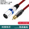 Yu Shuo Cannon macho e fêmea para lótus duplo linha 2RCA um para dois Misturador Cannon dispositivo de efeito para conectar linha de áudio