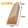 Madera Maciza Curva Madera Maciza Ladrillo Medio Pendiente de Cuarto Ladrillo de Cuarto Semicircular Ladrillo de Yoga Yoga Metabo