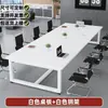 Mesa de entrenamiento mesa larga escritorio de oficina simple y moderno combinación de escritorio y silla mesa de negociación para sala de conferencias pequeña mesa de conferencias rectangular