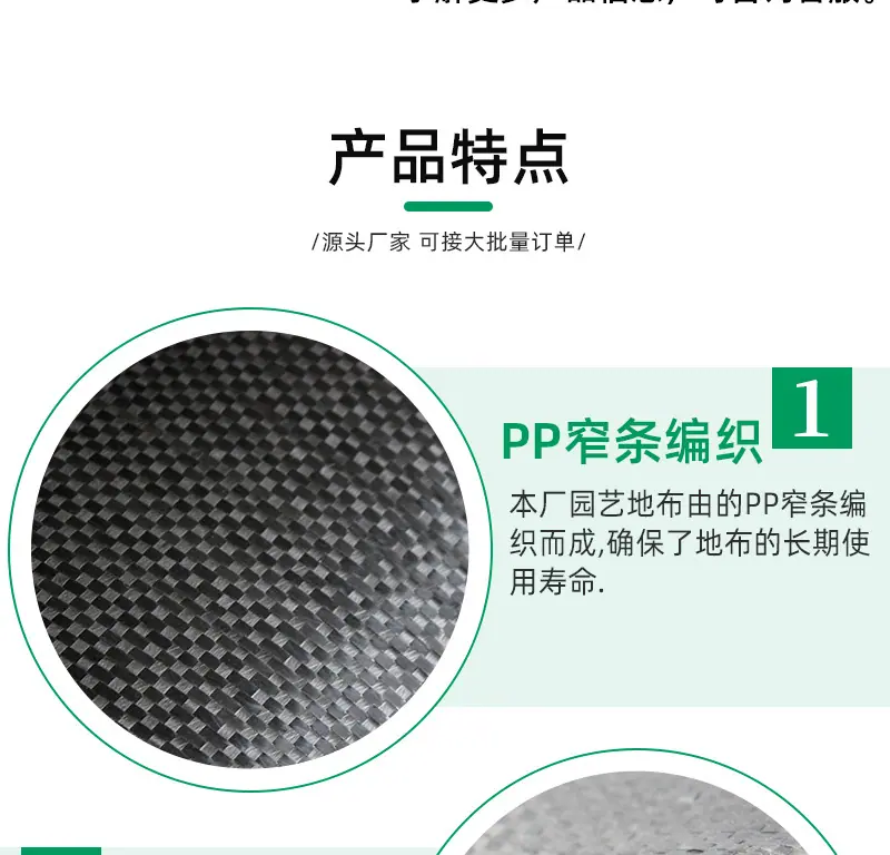 防草布_05.jpg