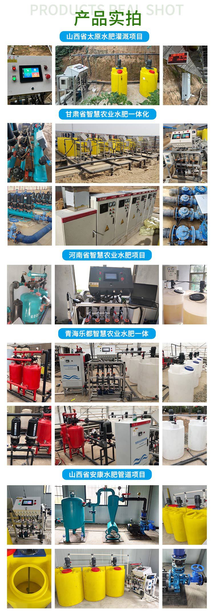 水肥5_10.jpg