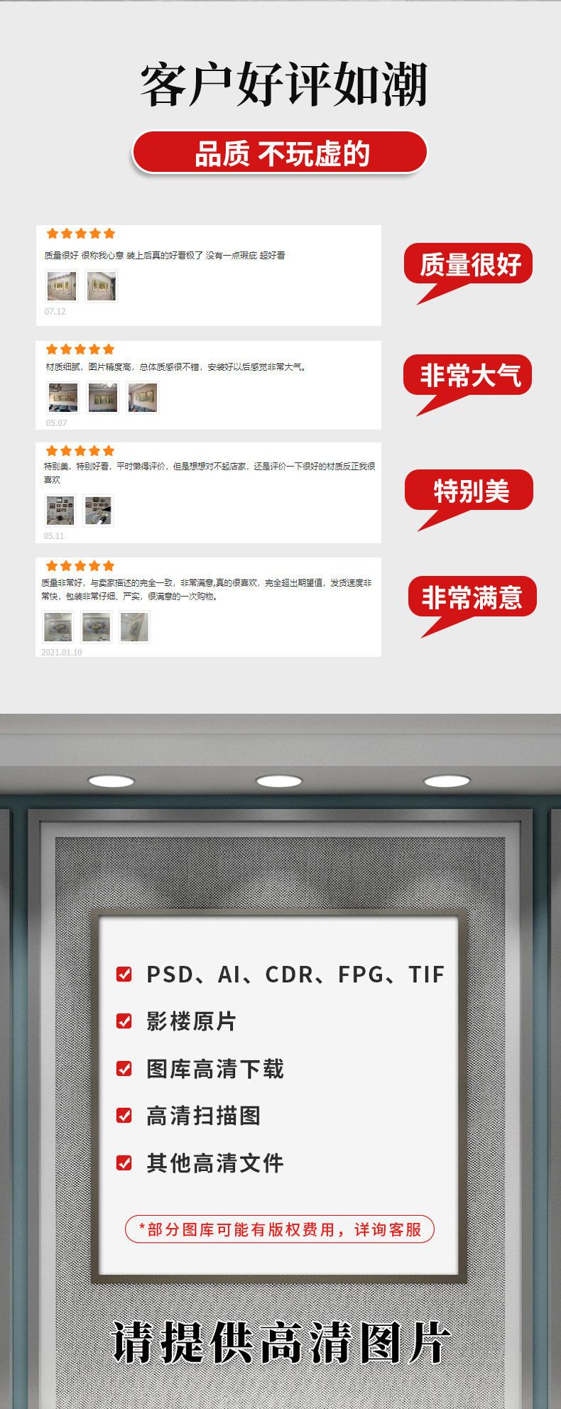 详情页_03.jpg