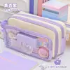 Nuevo Estuche de Gran Capacidad para el Inicio de la Temporada Escolar, Bolsa de Papelería Transparente Dopamina Desmontable de Color Contrastante, Estuche de Lápices de Aspecto Elegante