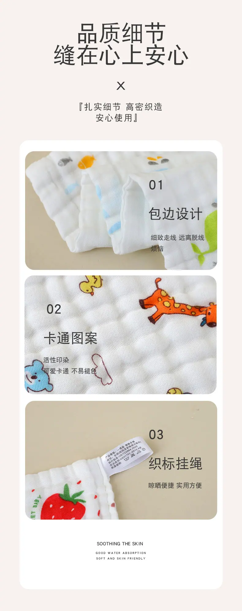 纱布_06.jpg