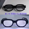 Gafas luminosas Conan tecnología negra divertidas accesorios para transmisiones en vivo TikTok mismas gafas con efecto especial Ojo Rojo LED carga