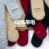 Conjunto de Três Peças 100% Lã Pura Outono e Inverno Chapéu de Tricô de Cor Sólida, Luvas, Cachecol para Homens e Mulheres, Design Quente e Sem Costura de Peça Única
