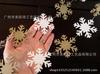 Natal corda de floco de neve azul e branco tridimensional tridimensional corda pendurada casamento aniversário casa de ano novo decoração flor