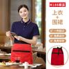 Ropa de trabajo de catering de verano, manga corta, logotipo impreso, restaurante, barbacoa, restaurante, cantina, ropa de trabajo de camarero, ropa de trabajo