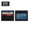 Portatarjetas spot transfronterizo ranuras para tarjetas de gran capacidad portatarjetas pequeño ranuras para múltiples tarjetas compacto para mujer funda de tarjeta de cuero pu portatarjetas al por mayor