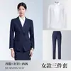 Conjunto de Traje Rayado Profesional Unisex 2026 Nueva Ropa de Negocios de Alta Gama para Primavera y Otoño Ropa de Trabajo para Gerente y Supervisor