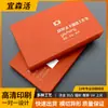 Diseño de Tarjeta de Presentación Personal, Impresión Personalizada, Esquinas Redondeadas, Tarjetas de Presentación Impermeables Laminadas, Papel Couche Engrosado, Papel Especializado, Venta Directa del Fabricante