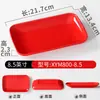 Plato de plástico comercial para rollos de fideos de arroz, vajilla rectangular de melamina, plato para hot pot, plato de servir, plato para comedor en casa, plato para barbacoa