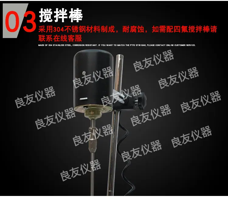 JJ-1A恒速电动搅拌器_09.jpg