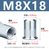 Tuerca Remache de Cabeza Plana de Zinc Azul y Blanco Patrón Vertical M3-M12 Pulgada Pasante Moleteada Tuerca Remache Antiaflojamiento 5/32-32*6H