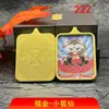 Colar com Pingente Thangka de Raposa de Nove Caudas Popular Pintado à Mão com Detalhes em Ouro para Homens e Mulheres, Acessório Incluído