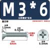 Tornillos para Máquina de Cabeza Avellanada Km, Cabeza Plana, Phillips, Acero al Carbono, Niquelado, Estándar Nacional, Alta Resistencia, Templados, Tornillos Gb819M2M2.3