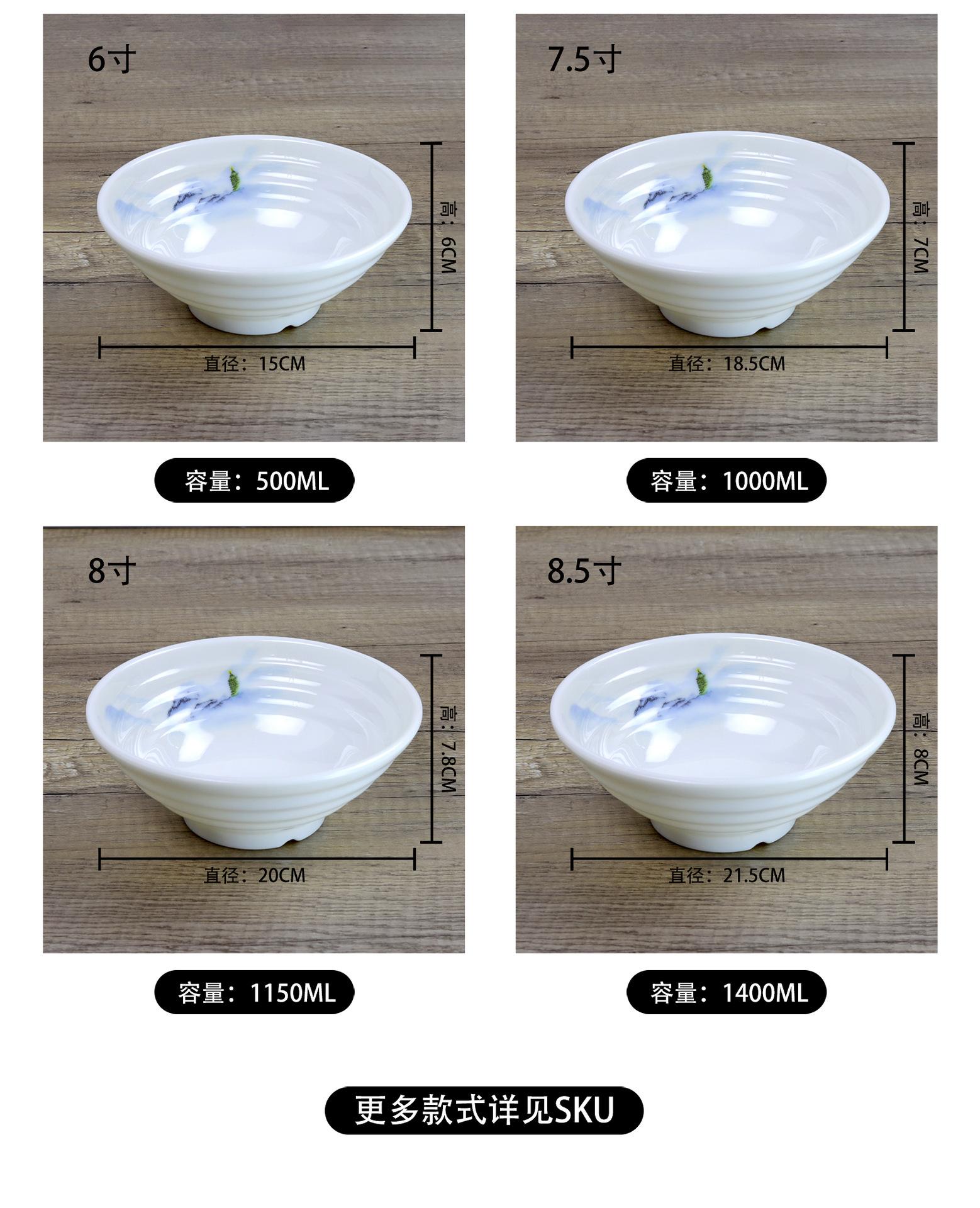 面碗新详情_10