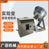 Granulador de Disco de Aço Inoxidável Pequeno Granulador de Laboratório Equipamento de Granulação de Fertilizante Orgânico Escolar