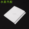 Adecuado para el elemento de filtro de aire acondicionado Chang'an Ruixing M90 ASCAM41064 Rejilla de aire acondicionado Ruixing m90