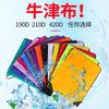 Bolsa de poliéster con cordón, mochila personalizada con cordón, bolsa para eventos de maratón, bolsa de baloncesto.