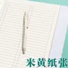 Alunos do Ensino Fundamental Ensino Médio Caderno de Lição de Casa 3ª a 6ª Série B5 Chinês Inglês Caderno de Exercícios de Redação Caderno 16K Disciplina de Matemática
