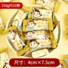 Doces de Casamento, Conjunto de Embalagens de Doces de Noivado, Doce de Leite, Chocolate, Bolo de Casamento, Lanches Doces, Lembrancinhas, Atacado