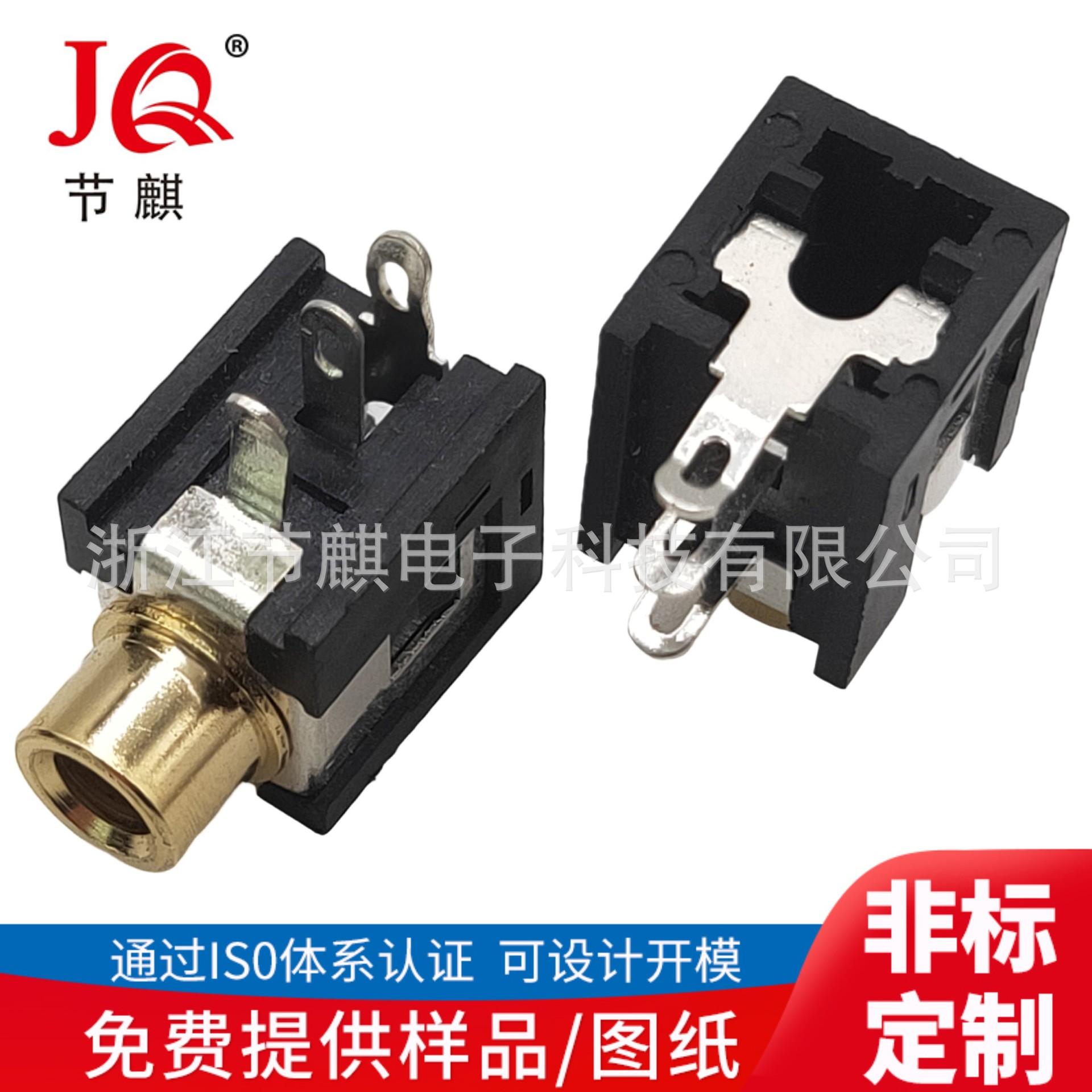 JQ-PJ-30760金 (2)(1)