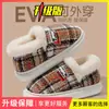 Pantuflas cálidas de felpa antideslizantes de invierno con bloques de color y talón, zapatos de algodón gruesos y perezosos para pareja, zapatos para mujeres postparto
