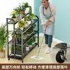 Estante para Flores con Escalones Reforzados, Multicapa, con Ruedas, de Pie, Hierro Forjado, para Uso en Interiores y Exteriores del Hogar, Adecuado para Plantas Verdes y Macetas