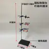Soporte Grande de Hierro, Juego Completo Estándar Engrosado, Soporte de Base Cuadrada de 60 cm de Alto, Equipo de Enseñanza para Laboratorio de Química