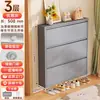 Zapatero ultradelgado de 10.2 cm, zapatero ultradelgado de acero, gabinete de puerta abatible para uso doméstico, gabinete de entrada de gran capacidad montado en la pared
