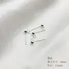 Pendientes de Bola Redonda Pequeña con Aguja de Plata 925 y Agujero Vertical Estilo Básico Versátil Accesorios para Pendientes DIY Materiales Chapado en Oro de 14K