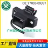 77003-08997 para Renault Clio 98-06 motor actuador cerradura puerta maletero cubierta trasera máquina cerradura