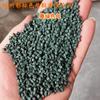 Masterbatch Cor Verde Escuro 89666 Resistente à Temperatura Resistente ao Clima Masterbatch de Cor Universal Masterbatch Cor Verde Escuro 89666 Masterbatch de Cor Masterbatch Cor Verde Escuro
