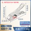 Pinza de acero inoxidable Guangkai, pinza grande para ropa, pinza para pantalones, pinza metálica con resorte, pinza a prueba de viento, venta al por mayor de fábrica
