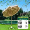 Sombrilla de imitación de paja, sombrilla para exteriores, parasol, accesorio de fotografía de jardín, decoración de jardín de balcón, asta recta, accesorio de fotografía