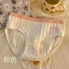 7A Ropa Interior Bacteriostática para Mujer Algodón Puro Dulce Estudiante Estilo Coreano Niña Estilo Japonés Bloque de Color Cintura Media Cómoda Amigable con la Piel Calzones