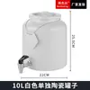 Panela de Cerâmica Aquecida Eletricamente para Leite, Balde Aquecedor de Leite de Soja para Buffet de Hotel com Base de Madeira, Jarra para Bebidas e Sucos, Cafeteira Comercial
