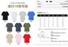 Camiseta de Algodón Puro Estilo Americano Talla Grande Europea Hecha a Medida para Hombres y Mujeres, Cuello Redondo, Corte Holgado, Camiseta de Color Sólido, Camiseta Publicitaria Cultural Estampada de Manga Corta, Estilo Europeo y Americano