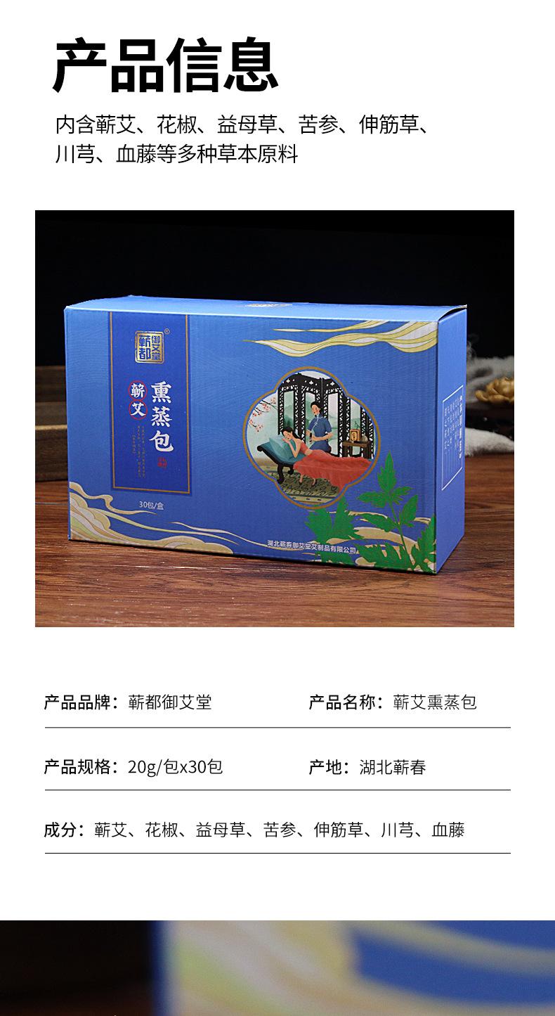足浴包详情_06.jpg
