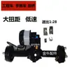 Ensamblaje de Motor para Triciclo Eléctrico, Motor de Eje Trasero, Carrito de Ingeniería Eléctrica, Eje Trasero Diferencial, Caja de Cambios